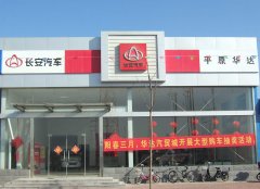 公司简介