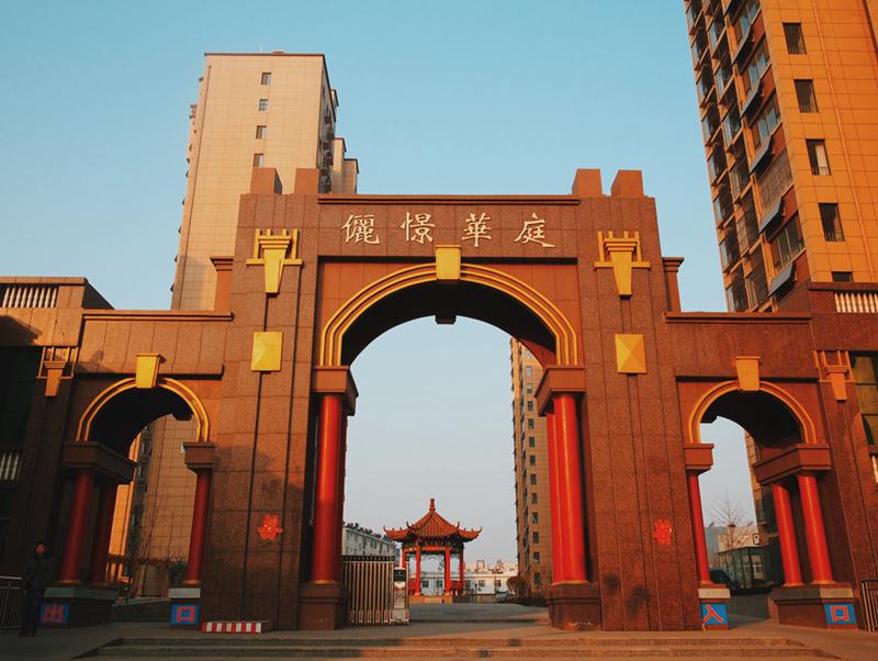 公司简介