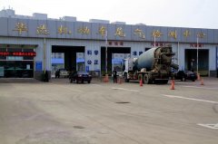 公司简介