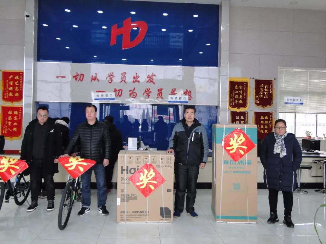 12月8日报名抽大奖
