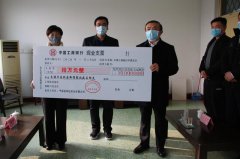 华达集团捐款10万元，助力全民“战疫”