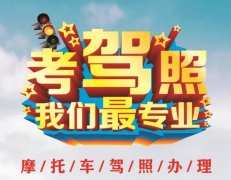 @平原人 当天考试，当天拿证，就是这么快!！