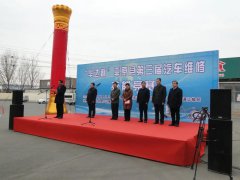 匠心传承 竞技华达--2020年平原县汽车维修技能大赛成功举办