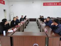 参观学习共发展，交流研讨促提升——德州双元驾校莅临华达集团参观交流！