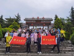 感恩于心，回报于行，华达相伴，水帘峡之旅！