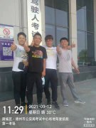 华达驾考，每日播报