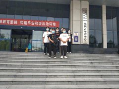 华达驾考，每日播报