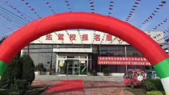 华达驾考，每日播报
