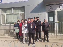 华达驾考，每日播报
