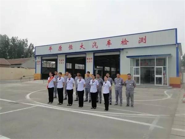 平原车主福利来了,年审又多了个新去处!