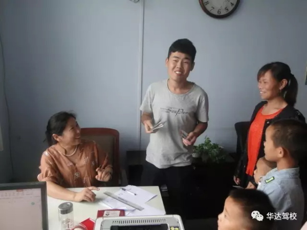 学员都在华达驾校领补贴了！你还不快来！