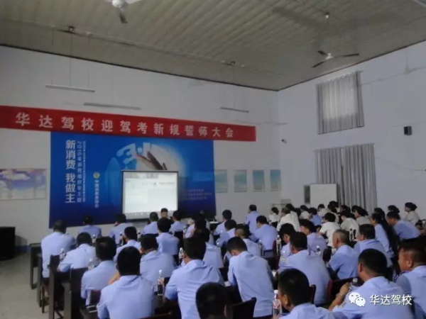 驾考新规，很吓人？？来华达驾校学车，完全不