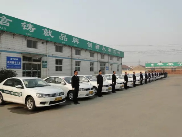 金色九月，考试合格率华达再居全市榜首