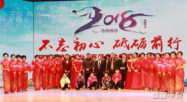“不忘初心 砥砺前行”2018春节文艺晚会