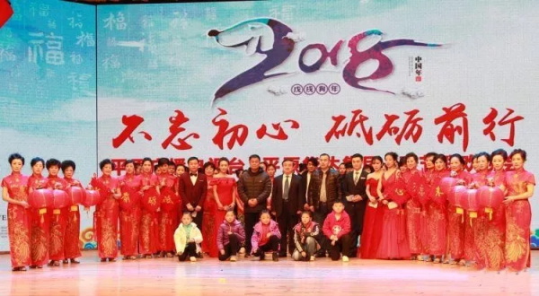 辞旧迎新,鸿运当头----华达集团给您拜年了!!