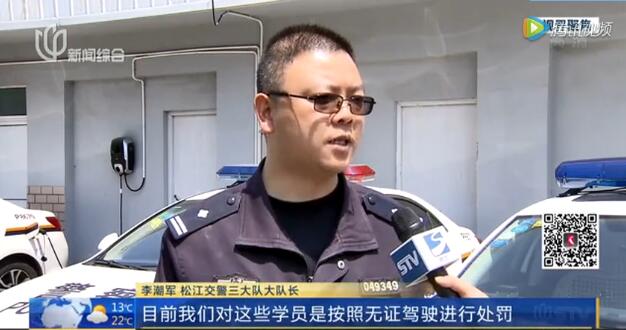 21所驾校被暂停报名业务，原因竟是……学员要注