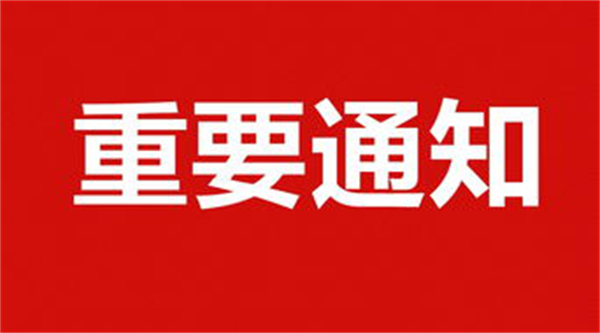 平原县首届“华达杯”汽车维修职业技能大赛开