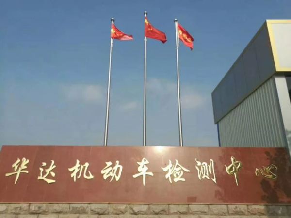 服务不放假，国庆假期想审车的赶快来