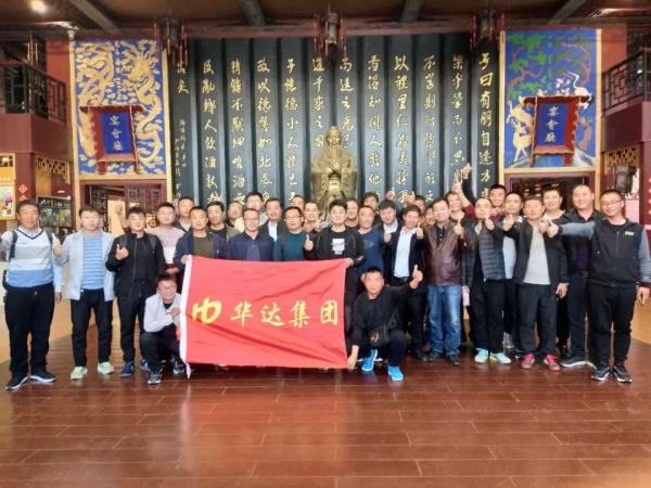 华达驾校教练员们开启幸福欢乐学习之旅！