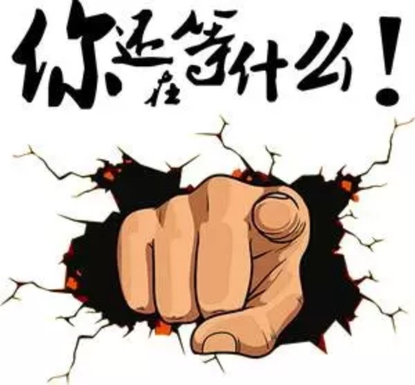 华达驾校“双十一”报名钜惠来袭！机会仅此一