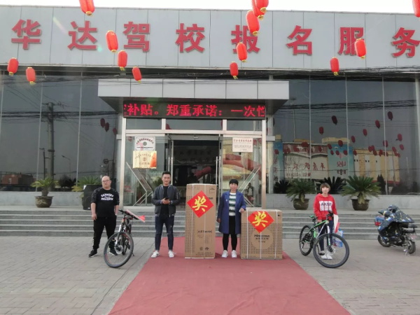 大奖不等人，快来这里参加吧……