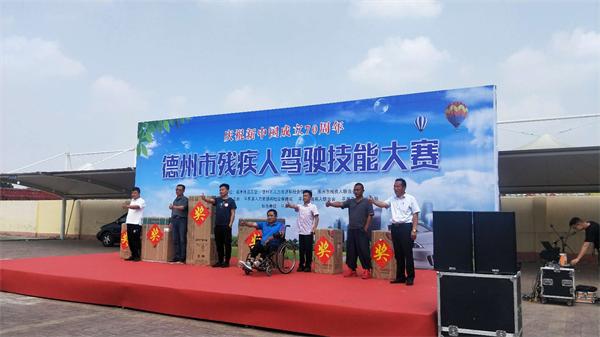 又一场市级大赛！残疾人驾驶员在平原赛技能！