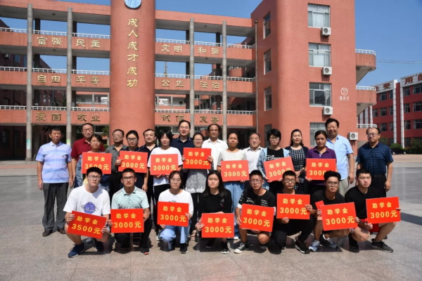 平原企业爱心助学，筑梦更是铸人！