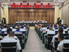 【鼓舞干劲再出发】华达集团召开全体员工动员大会