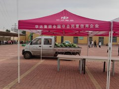 华达驾校 | 炎炎夏日送清凉 丝丝关爱入心田~