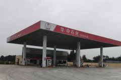 《平原华中石化加油站三周年庆，感恩回馈大抽奖！》