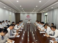 筑牢安全防线 汇聚新生力量｜华达集团召开高管工作专题会议